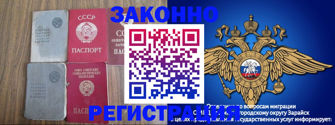 прописка для кредита в Новодвинске