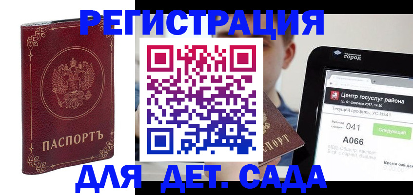 форма 3 в Новодвинске